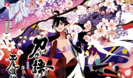 刀语动漫,剑影交织的传奇世界